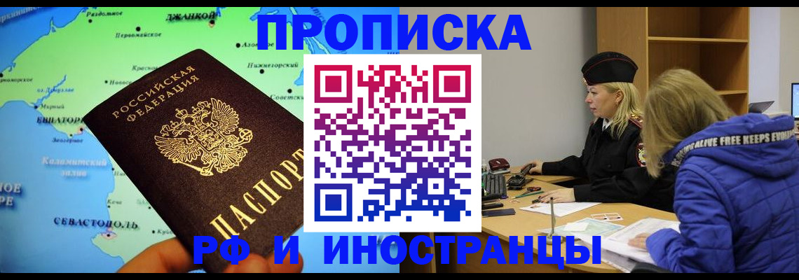 регистрация для дет. сада в Холмске