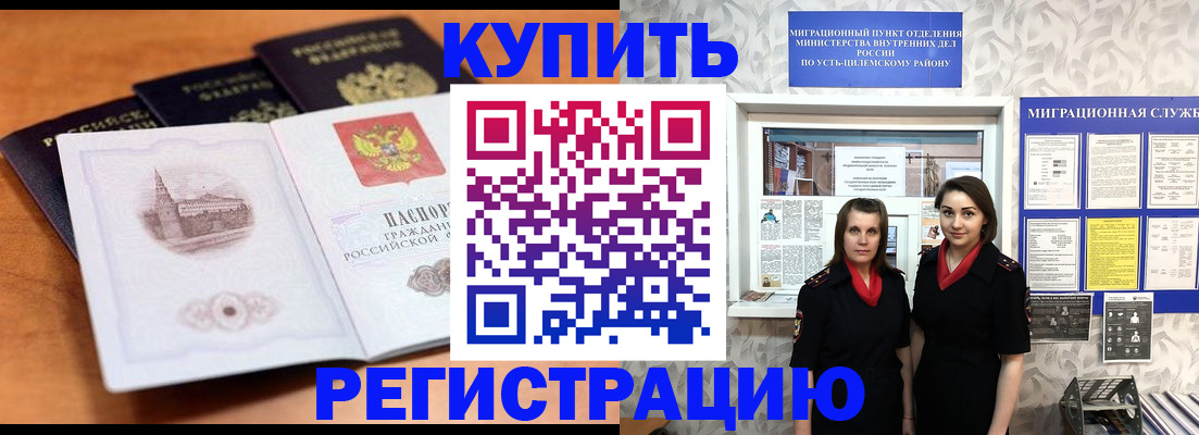 временная регистрация госуслуги в Холмске